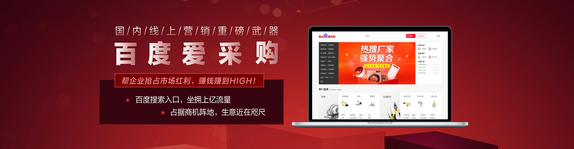 彰武百度竞价开户