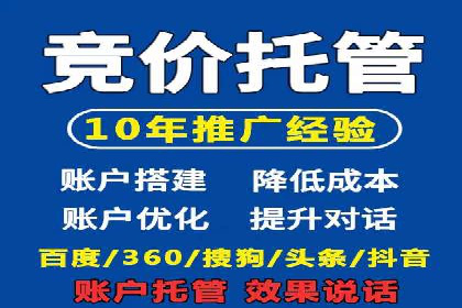 揭秘不同行业百度推广费用差异的实战案例