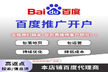 搜索引擎营销（SEM）服务案例分享