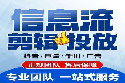 知乎信息流广告投放技巧与案例